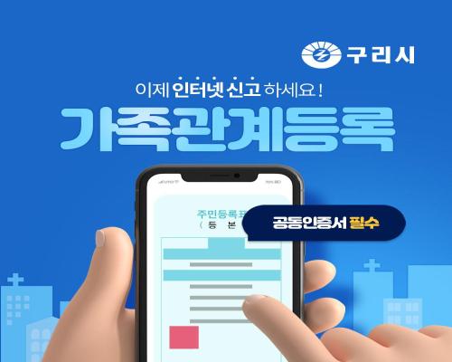 💻가족관계등록 인터넷 신고 안... 이미지