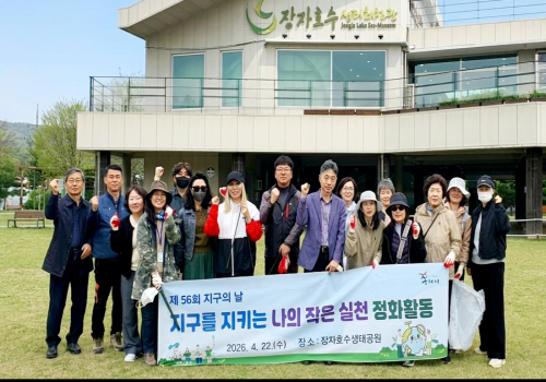 정화 활동 이미지