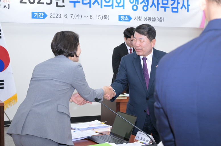 20230607 행정사무감사 (1).JPG