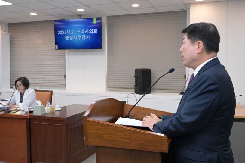 20230607 행정사무감사 (8).JPG