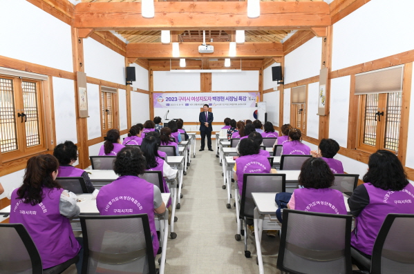 20230608 구리시 여성지도자 워크숍 간담회 (2).JPG