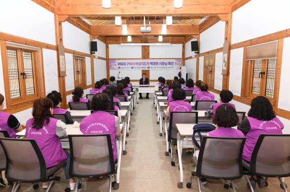 20230608 구리시 여성지도자 워크숍 간담회 (9).JPG