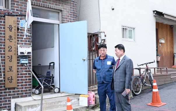 20240421 골목상권상인연합회 집수리 봉사활동 (3).JPG