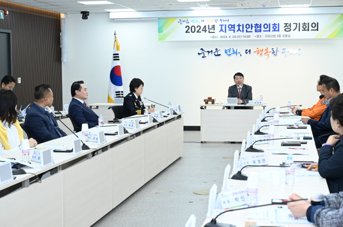 20240424 구리시 지역치안협의회 (12).JPG