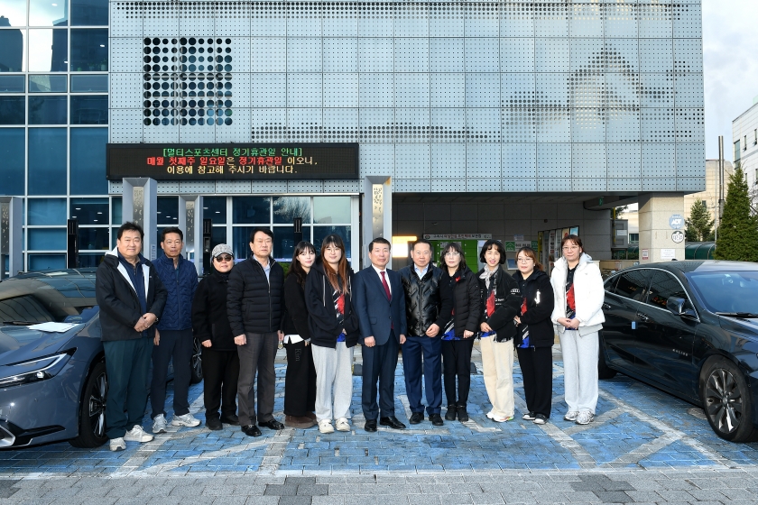 20260320 경기도협회장배 시군대항 볼링대회 격려 (5).JPG