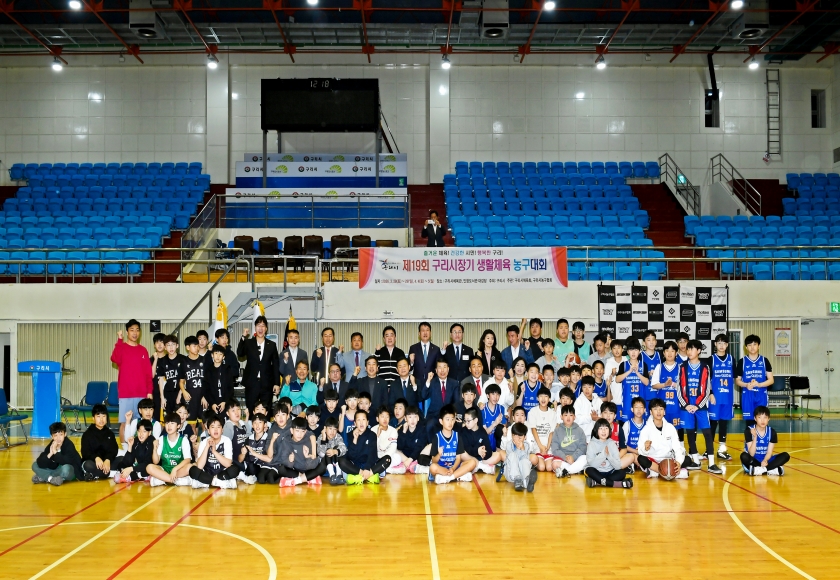 20260329 제19회 구리시장기 생활체육 농구대회 (16).jpg