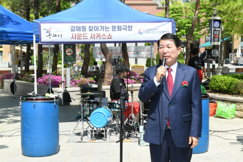 20260425 갈매동 찾아가는청소년 문화의집 '갈매문화극장' (3).JPG