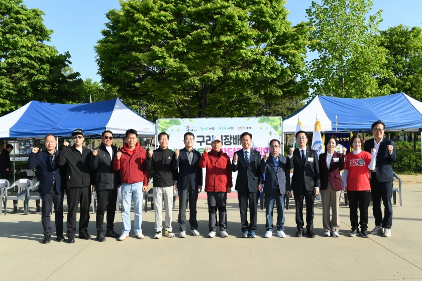 20260426 제16회 구리시장배 생활체육건강달리기 대회 (32).JPG