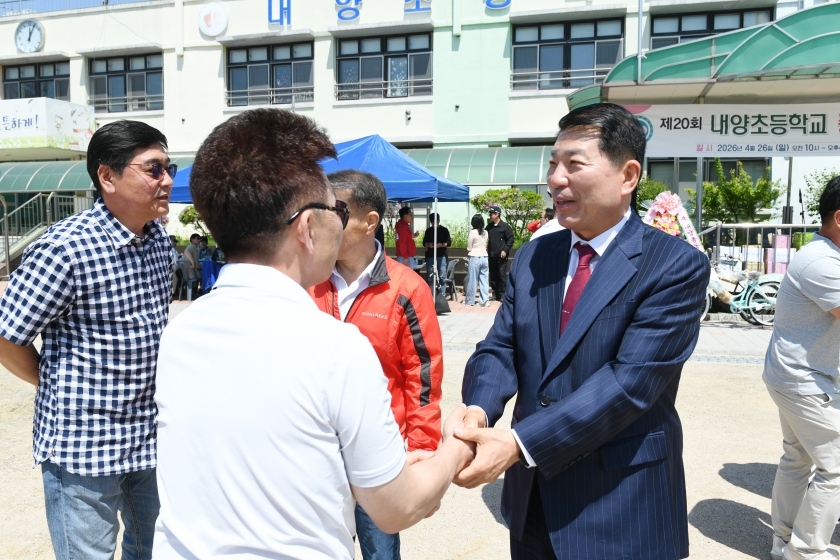 20260426 제20회 내양초등학교 총동문회 체육대회 (4).JPG