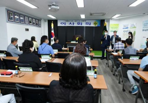 구리시새마을회 이사회 이미지