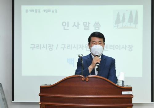 자원봉사 수요처 보수교육 이미지