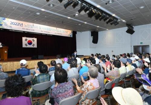 실버인력뱅크 노인 일자리 중간평가회 이미지