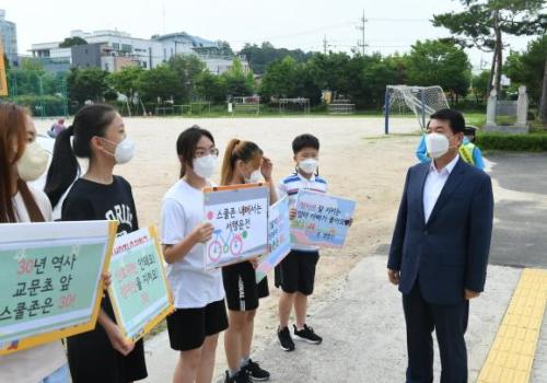 교문초등학교 학교폭력 및 교통안전 캠페인 이미지