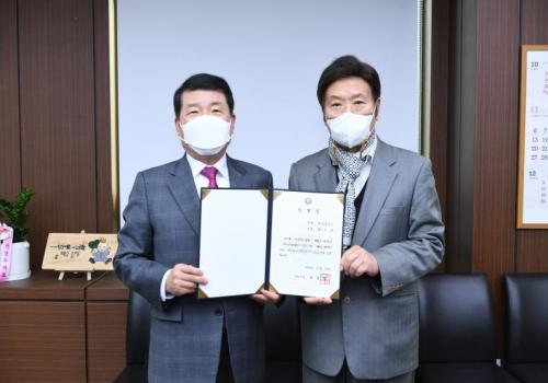 농수산물도매공사 비상임감사 임명장 수여 이미지