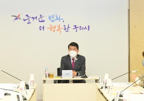 제4회 구리시 지적재조사 위원회 이미지