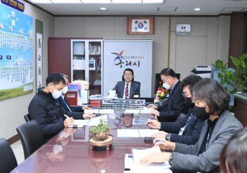 구리농수산물공사 조직 및 인력진단 용역 최종보고회 이미지