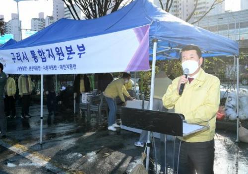 2022년 재난대응 안전한국훈련 이미지