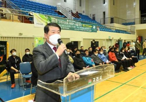 제6회 구리시의회 의장기 생활체육 배드민턴대회 이미지