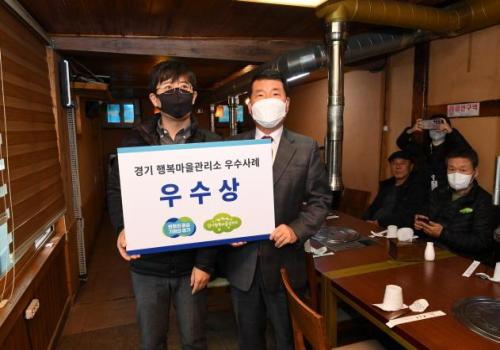 구리시, 경기행복마을관리소 지킴이 격려 간담회 개최 이미지