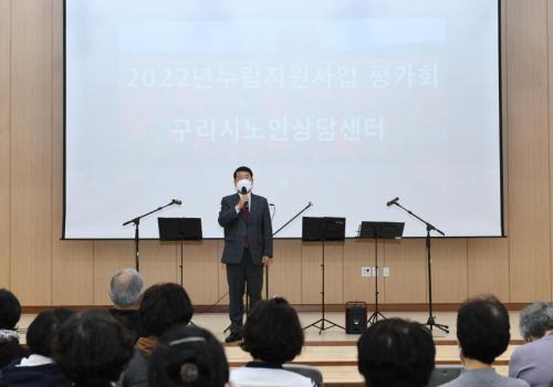 2022년 누림지원사업 평가회 보고회 이미지