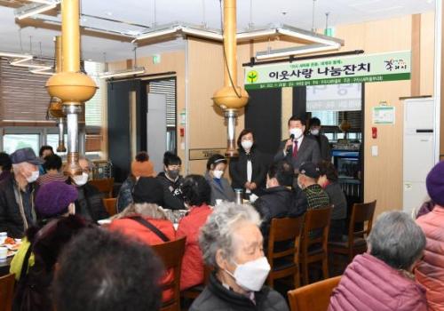 구리시새마을회,‘이웃사랑 나눔잔치 행사’진행 이미지
