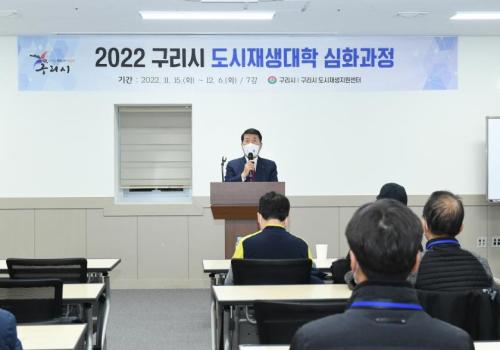리시, 도시재생대학 심화과정 수료식 이미지