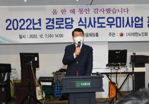 백경현 구리시장, 경로당 식사도우사업 평가회 참석 이미지