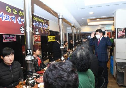 수택1동 바르게살기위원회 송년회 이미지