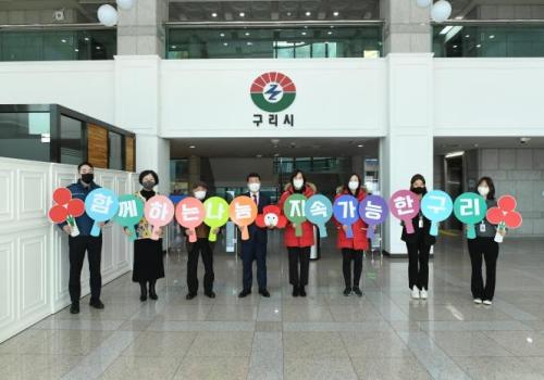 구리시, 희망 2023나눔캠페인 1월 31일까지 62일간 대장정 이미지