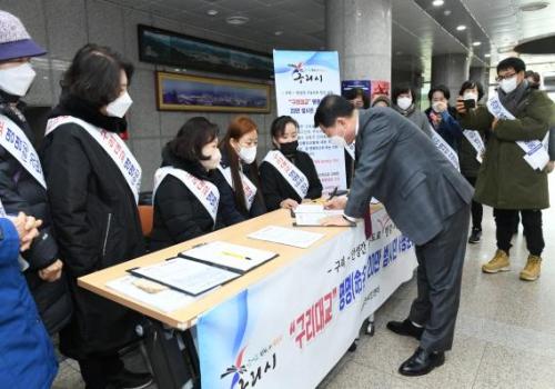 구리시, 새 한강횡단교량은 '구리대교'로…서명운동 이미지