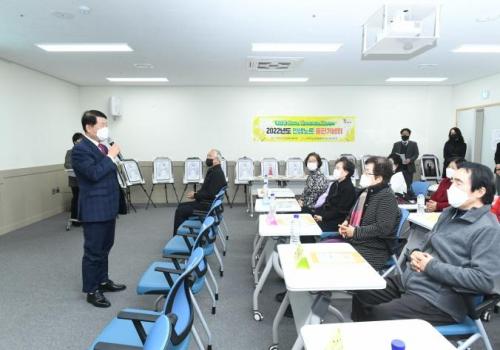 구리시 노인상담센터, '인생노트 출판기념회' 개최 이미지