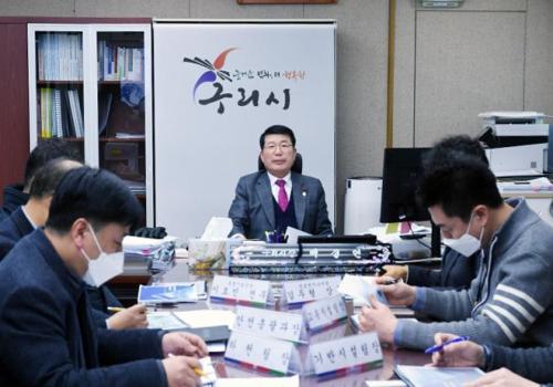 인창천 생태하천복원사업 착수보고회 이미지