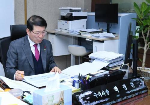 구리시 도로건설관리계획 수립용역 착수보고회 이미지