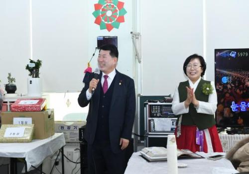 백경현 시장, 구리시 경상도민회 척사대회 참석 이미지