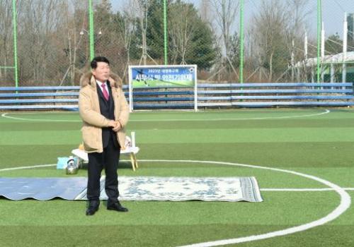 백경현 시장, 내양축구회 시무식 참석 이미지