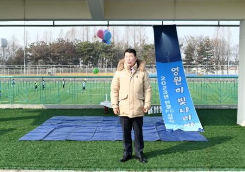 백경현 시장, 인창축구회 시무식 참석 이미지