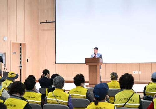 노인자원봉사활성화 지원사업 참여자 교육 이미지