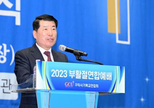 2023 부활절 연합예배 이미지