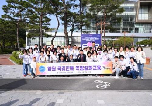 한국자유총연맹 구리시지회, 임원 역량강화교육 실시 이미지