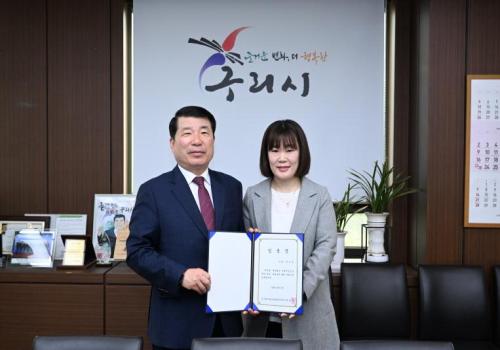 백경현 구리시장, 청소년재단 공무직 신규직원 임용교부 이미지