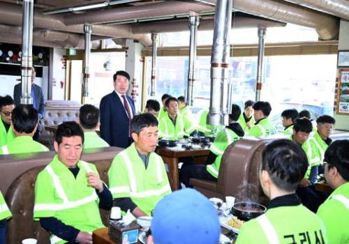 백경현 구리시장, 환경미화원 조찬간담회 진행 이미지