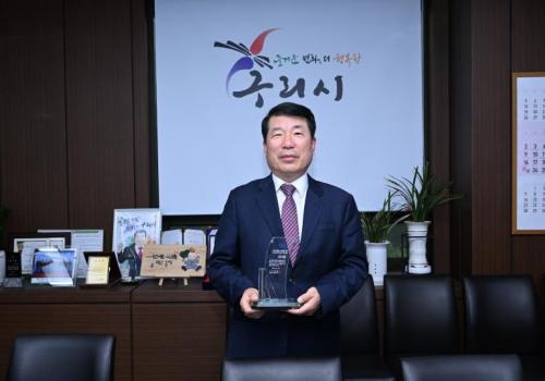구리시, ‘글로벌 도시브랜드 대상’ 도시생태환경 부문 수상 이미지