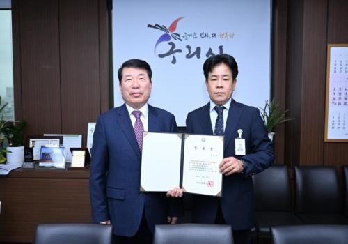 백경현 구리시장, 인사발령(4급 승진) 이미지