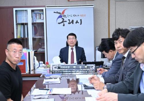 별내선 운영 기본계획수립 용역 최종보고회 이미지