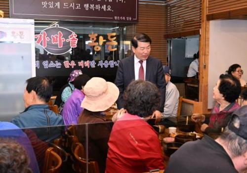 구리시, 황돈소머리국밥 어버이날 기념 효사랑 실천 이미지