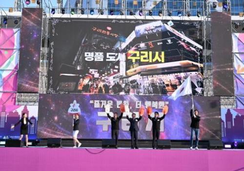 2023 제69회 경기도체육대회(성남) 개막식 이미지