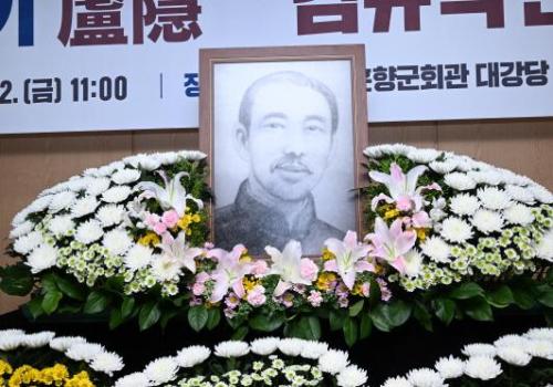구리시, 독립운동가 노은 김규식 선생 ‘92주기 추모제’ 개최 이미지