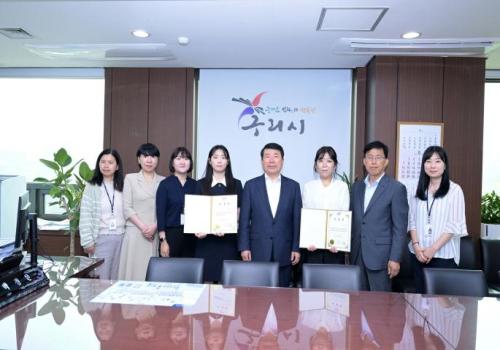 백경현 시장, 구리시자원봉사센터 신규직원 임용장 수여 이미지