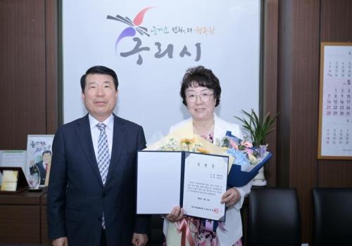백경현 구리시장, 구리문화재단 대표이사 임용장 수여 이미지