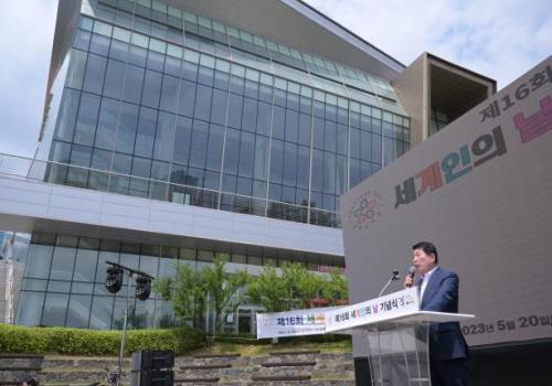 구리시, 제16회 세계인의 날 기념 ‘오색별빛 한마음 축제’개최 이미지